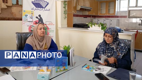  رونمایی و نقد دو اثر در حوزه داستان و ادبیات کودک از نویسندگان انتشارات شاولد