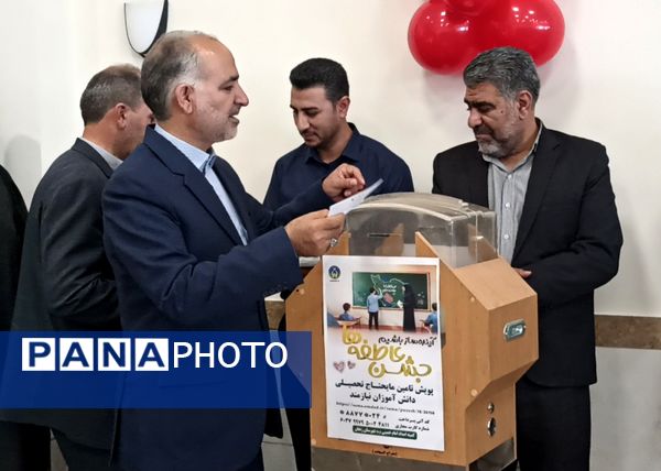 برگزاری آیین جشن عاطفه‌ها در زنجان 