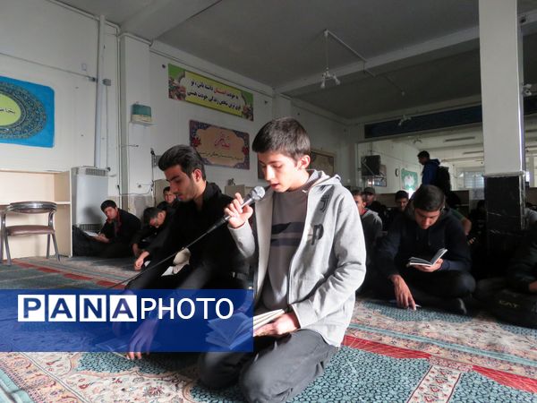 عزاداری شهادت حضرت فاطمه زهرا (س) و قرائت زیارت عاشورا در دبیرستان شاهد ابوذر غفاری 