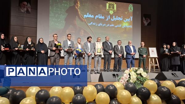 تجلیل از مقام شامخ معلم در دامغان
