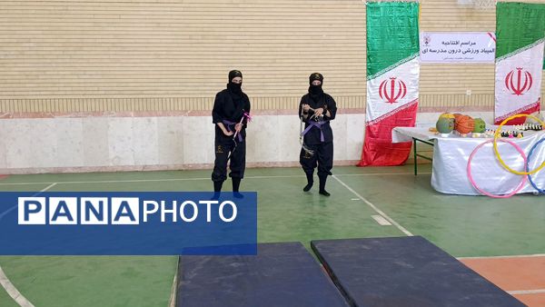رقابت پرنشاط آینده‌سازان در المپیاد ورزشی مدرسه حضرت زینب (س)