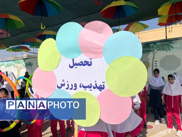 آیین گرامیداشت افتتاحیه المپیادهای ورزشی در خاتم
