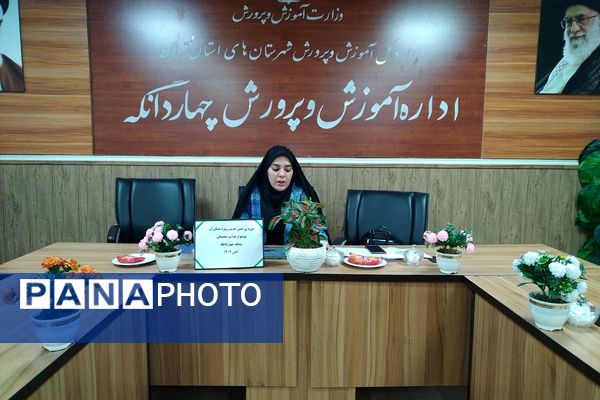 برگزاری جلسه ضمن خدمت ویژه مشاوران با موضوع هدایت تحصیلی