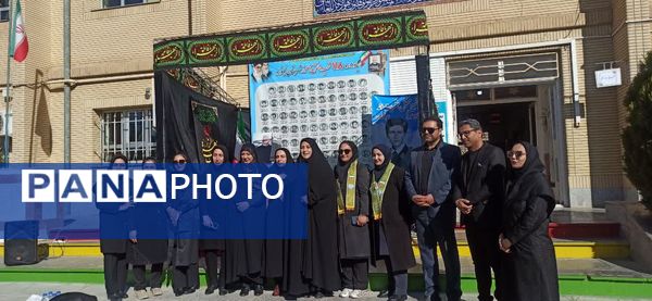 یادواره 118 شهید دانش‌آموز شهرستان بجنورد در مدرسه شاهد فاطمه زهرا(س)