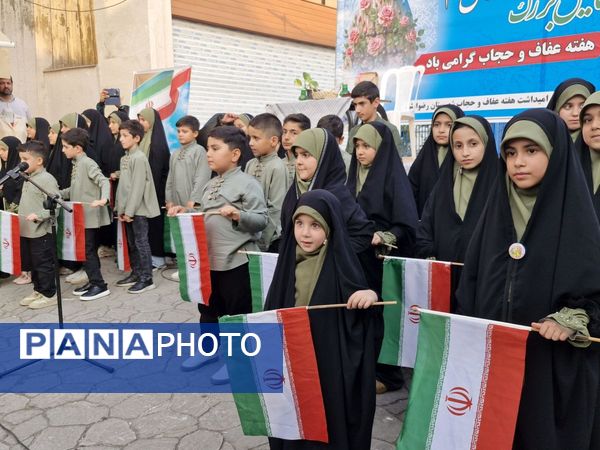 همایش بزرگ مدافعان حریم خانواده به‌مناسبت هفته عفاف و حجاب