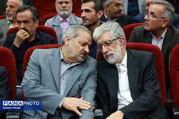 مراسم نکوداشت معلم و اسوه اخلاق مرحوم محمود فرشیدی