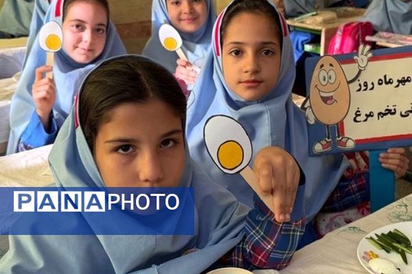 زنگ سلامت در دبستان دخترانه زکیه با طعم تخم‌مرغ به صدا درآمد