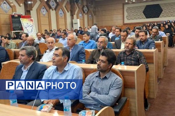 گردهمایی مدیران مدارس شهرستان کاشمر 