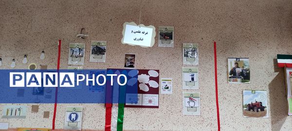 مدرسه‌ای از جنس انقلاب