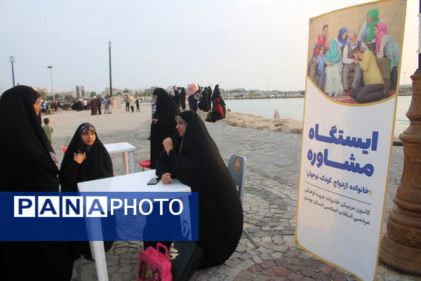 مهمانان ماه خدا اجتماع بزرگ دانش‌آموزان بوشهری 