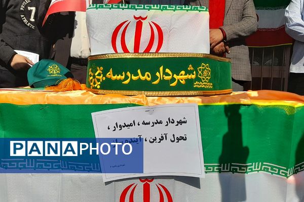انتخابات شهردار مدرسه در دبیرستان حضرت قاسم (س) ناحیه 2 شهرری 