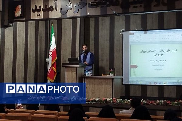 کارگاه توانمندسازی مشاوران شهرستان‌قرچک