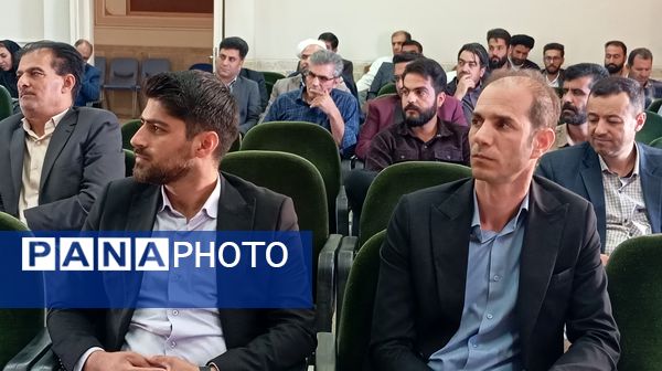 نشست توانمندسازی مدیران و مشاوران مدارس بن با محوریت پیشگیری از آسیبهای اجتماعی