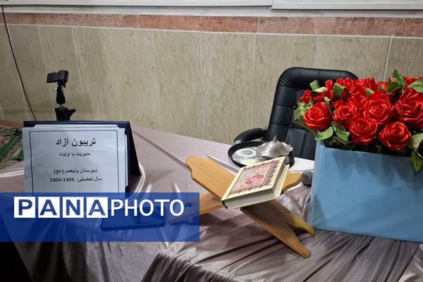 جلسه آموزش سوادرسانه‌ای در دبیرستان ولیعصر ناحیه یک شهرری