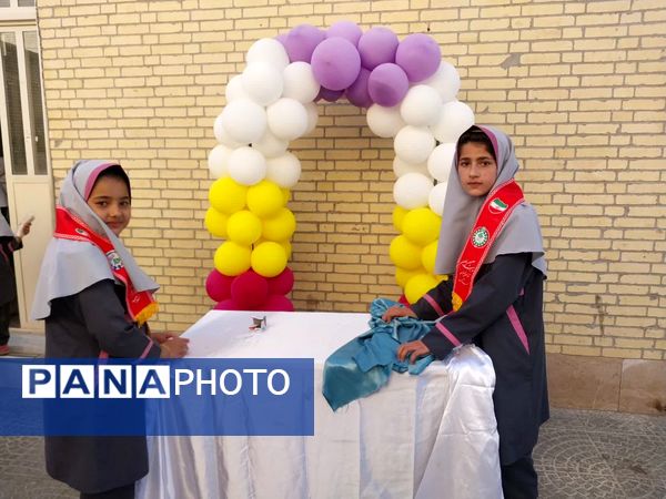 مهربانی در قاب مدرسه؛ برگزاری جشن عاطفه ها در دبستان شهید صدوقی یزد