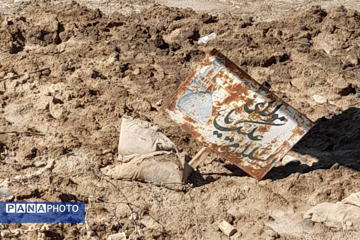 اعزام دانش آموزان اسلامشهر به سرزمین نور