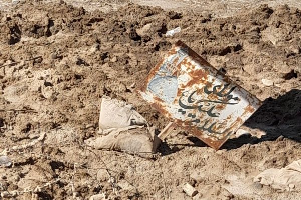 اعزام دانش آموزان اسلامشهر به سرزمین نور 