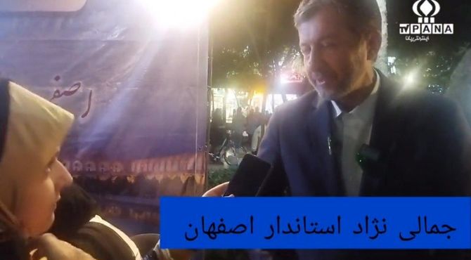 گردشگری مذهبی و صنایع دستی، کلید رونق اقتصادی و فرهنگی اصفهان است
