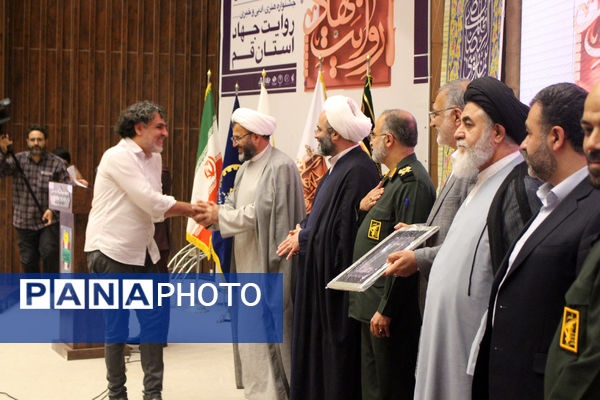 جلوه‌هایی از دومین دوره جشنواره روایت جهاد در قم -1