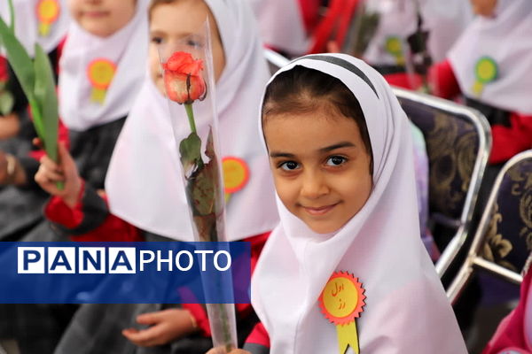 برگزلری جشن شکوفه‌ها در مرکز استان چهارمحال و بختیاری 