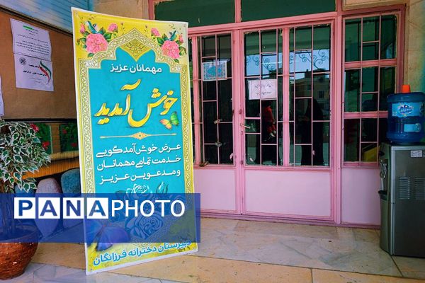 المپیاد و کارسوق هندسه در مدرسه فرزانگان 2 شهر پرند 
