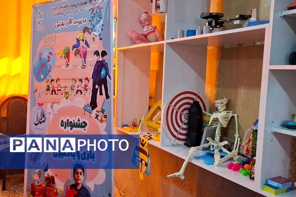 جشنواره بازی و یادگیری در دبستان پسرانه ملاصدرا 