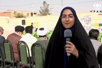 زنگ مهر و مقاومت در آغاز سال تحصیلی در دبستان هفتم تیر بافق