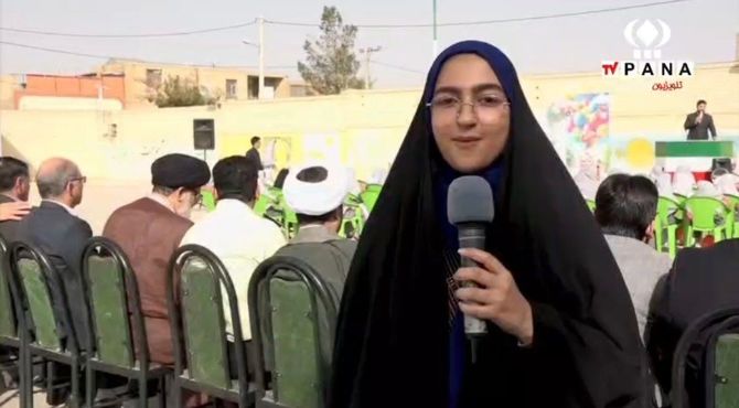 زنگ مهر و مقاومت در آغاز سال تحصیلی در دبستان هفتم تیر بافق