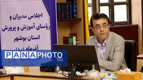 برگزاری اجلاس استانی مدیران آموزش و پرورش در جم