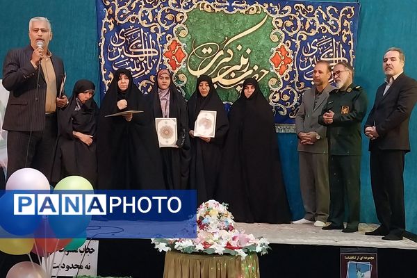 مراسم تقدیر از حافظان قرآن دبستان شهید مجید مجیدی به مناسبت ولادت حضرت زینب (س) در ناحیه دو شهرری
