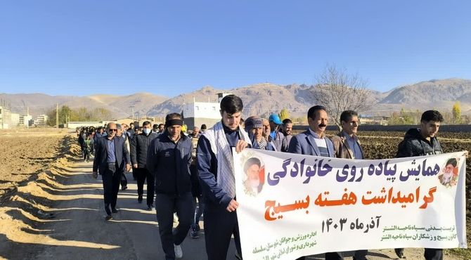 برگزاری همایش پیاده‌روی خانوادگی در شهرستان الشتر