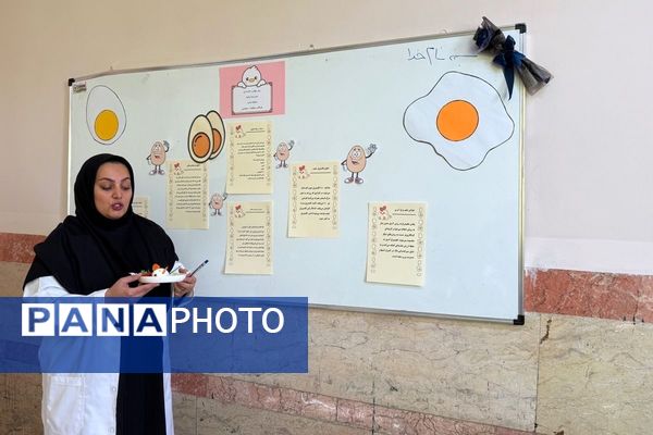 زنگ سلامت در دبستان دخترانه زکیه با طعم تخم‌مرغ به صدا درآمد