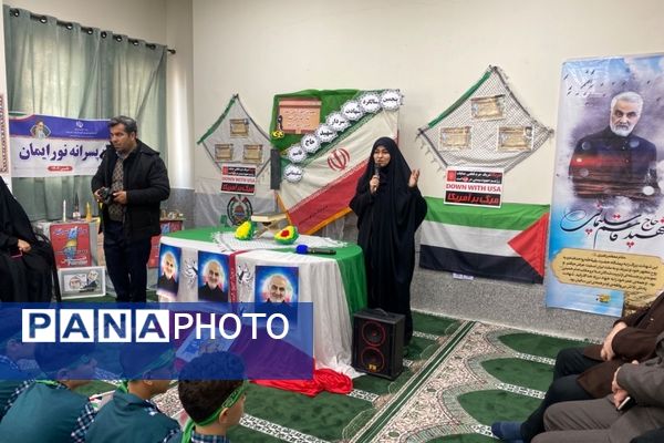 گرامیداشت پنجمین سالگرد شهادت سردار دلها در مدارس پردیس 