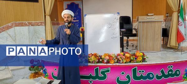 کارگاه مسیر معلمی در شهرستان شیروان
