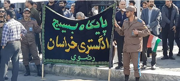 راهپیمایی روز قدس با حضور مسئولان اداره‌کل آموزش‌وپرورش استان خراسان رضوی