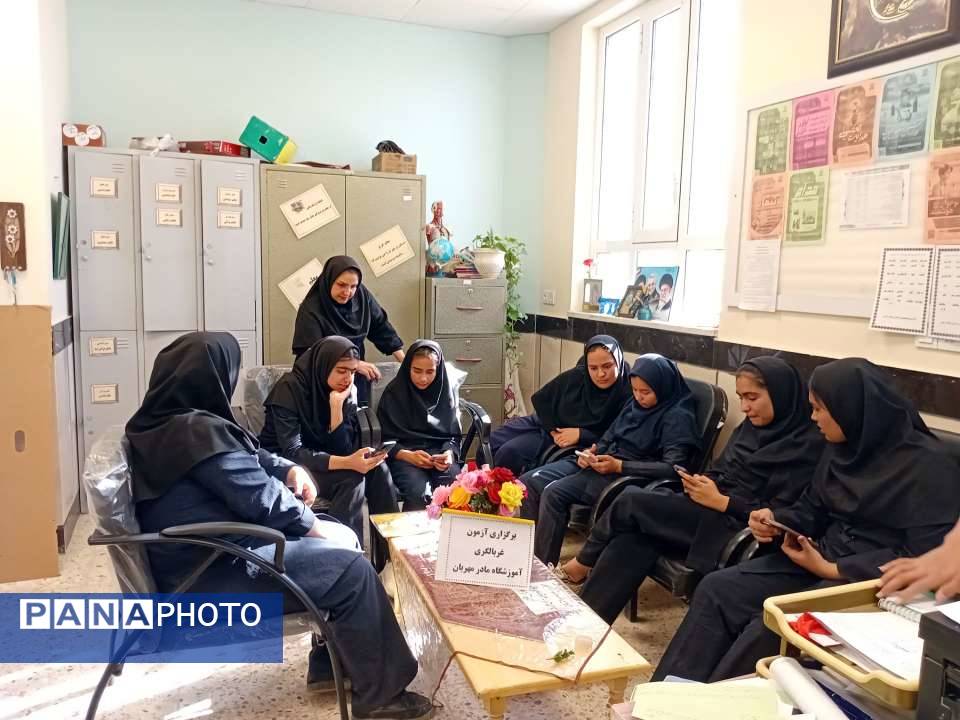 آزمون غربالگری پایه نهم در دبیرستان مادرمهربان خلیل آباد