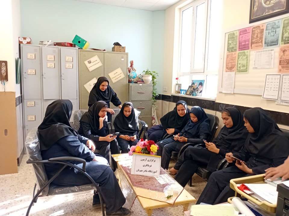 آزمون غربالگری پایه نهم در دبیرستان مادرمهربان خلیل آباد