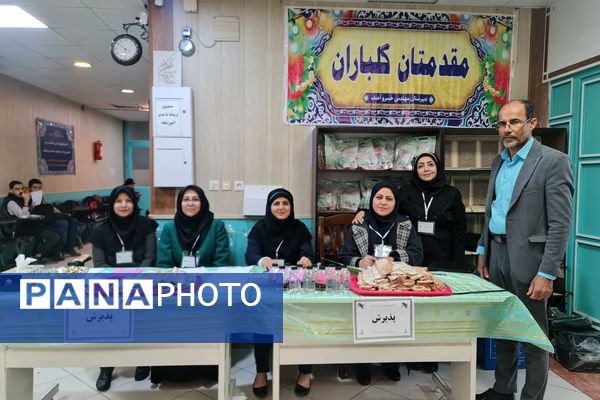 چهل و سومین دوره مسابقات قرآن، عترت و نماز در شیراز
