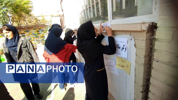 انتخابات شورای دانش آموزی در دبیرستان کوثر فرهنگیان 