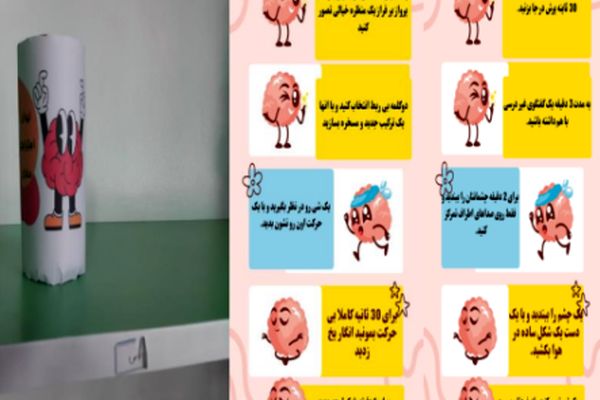 ابتکار معلم شبستری برای بهبود تمرکز و کاهش استرس در دانش‌آموزان