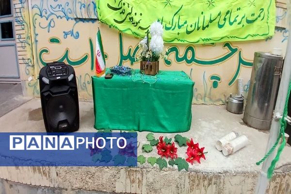 جشن عید مبعث در مدرسه فدک فاروج