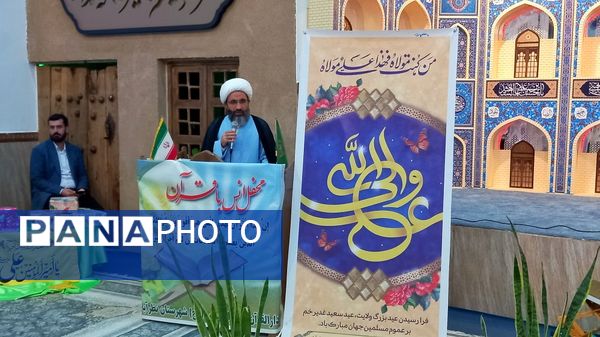 مراسم تجلیل از مقام‌آوران استانی قرآن، نماز و عترت در نظرآباد