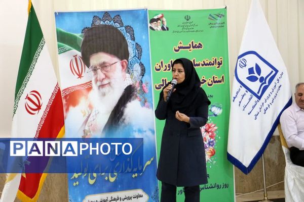 برگزاری همایش توانمندسازی مشاوران استان 