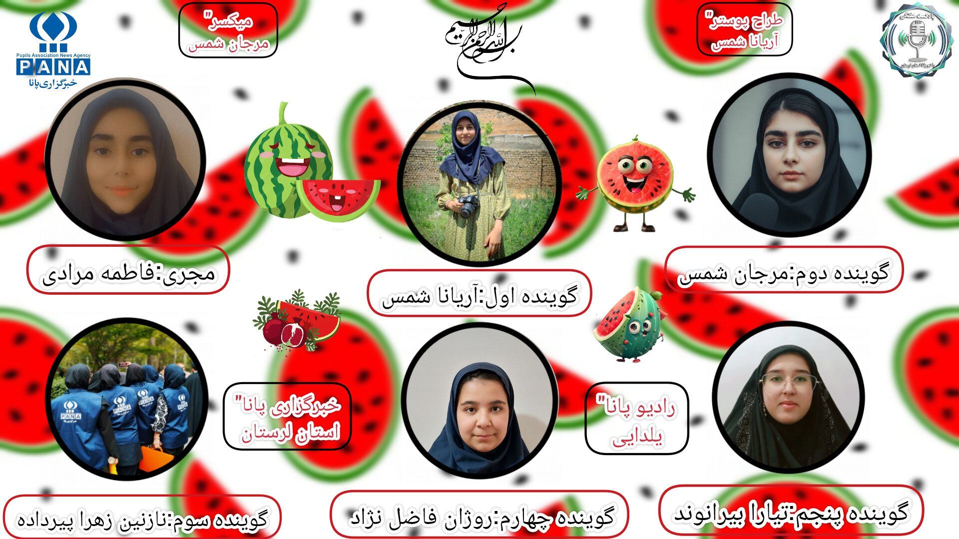 یلدای لرستان جشن عشق و سنت در بلندترین شب سال