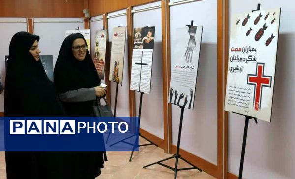 افتتاح نمایشگاه تبیینی «آب و سراب» در فارسان 