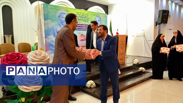 مراسم تقدیر از فعالان امور تربیتی در تالار آوین ملارد 