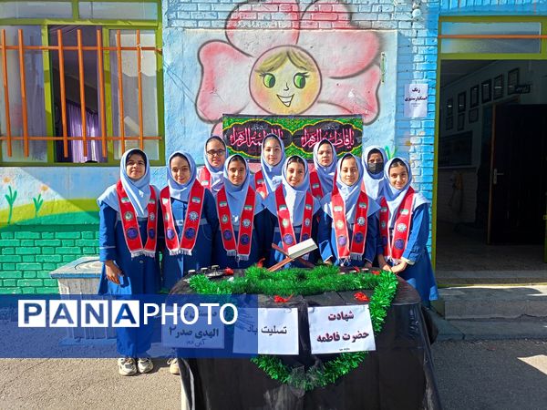 عزاداری ایام فاطمیه در دبستان  بنت الهدی صدر ۲
