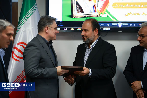 مراسم معارفه مدیرکل جدید فرهنگی، هنری، اردوها و فضاهای پرورشی وزارت آموزش و پرورش