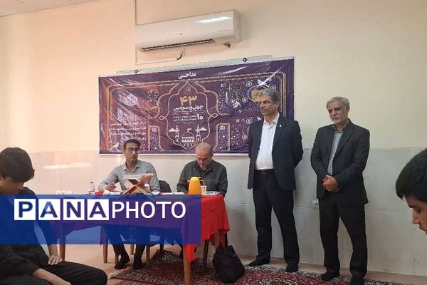 مسابقات قرآن ، عترت و نماز مرحله استانی در روستای نظر آقا منطقه سعدآباد