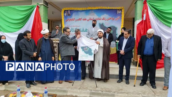 نواختن زنگ هفته کتاب و کتابخوانی در کارون